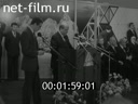Footage frame