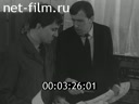 Footage frame