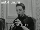Footage frame