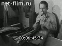 Footage frame