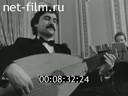 Footage frame
