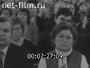 Новости дня / хроника наших дней №5-1986 Призыв к действию. На предсъездовской вахте. Один день в Михайловском