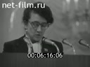 Новости дня / хроника наших дней №6-1986 Поворот к деловитости (26 московская партконференция)