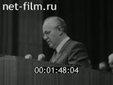 Новости дня / хроника наших дней №9-1986 27 съезд КПСС. Стратегия созидания