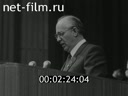 Новости дня / хроника наших дней №9-1986 27 съезд КПСС. Стратегия созидания