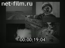 Кадр видео