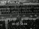 Кадр видео