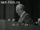 Кадр видео
