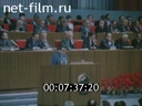 Кадр видео