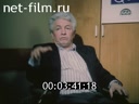 Кадр видео