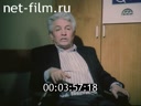 Кадр видео