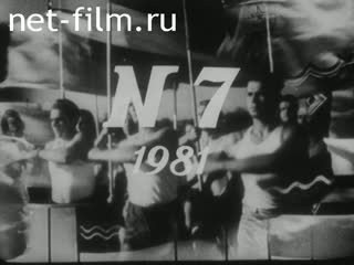 Newsreel Soviet Sport №7-1981 Small marathon. World record. Championship riders. Summer skiing. (1981)