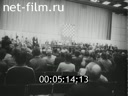 Кадр видео