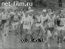 Soviet Sport №10-1979 See you at the heroic land. We are looking for wind. Autumn starts