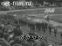 Кадр видео