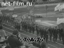 Кадр видео