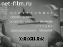 Советский спорт №7-1978 Быстрее, выше, дальше (Навстречу Олимпиаде-80). На водных дорожках. В колхозном спортклубе