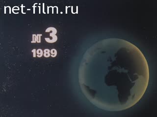 Newsreel Daily News / A Chronicle of the day №3-1989 What we hope. Mercy. Return Kazimir Malevich. (1989)