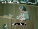 Кадр видео
