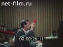 Кадр видео