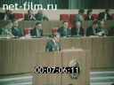 Кадр видео
