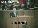Кадр видео