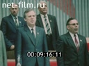 Кадр видео