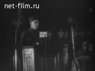 Киножурнал Союзкиножурнал №15 (1933)