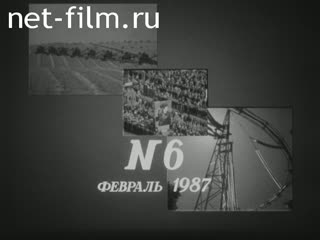 Newsreel Daily News / A Chronicle of the day №6-1987 Driver Spetstrans. Uralhimmash. Keep harvest! Winged horses horseman. (1987)