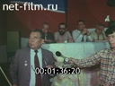 Новости дня / хроника наших дней №10-1989 Арал Проблемы и тревоги. У нас в Новогрудке. День размышлений и печали