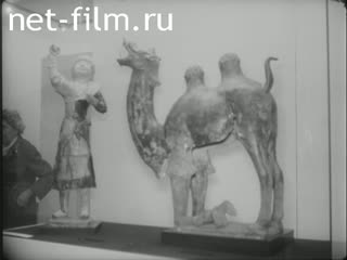 News Foreign newsreels №4318 (1975)