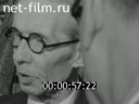 Зарубежные киносюжеты №1946