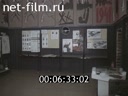 Кадр видео