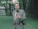 Кадр видео