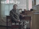 Кадр видео