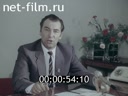 Кадр видео