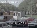 Кадр видео