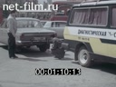 Кадр видео