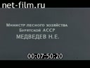 Кадр видео