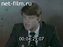 Кадр видео