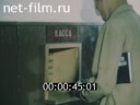 Кадр видео