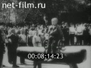 Кадр видео