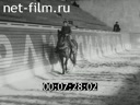 Footage frame