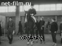 Footage frame