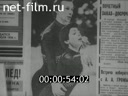 Footage frame