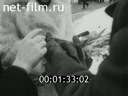 Footage frame