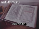 Кадр видео