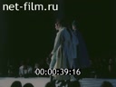 Кадр видео