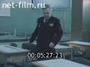 Кадр видео