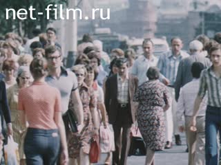 Киножурнал Москва №35-1978 У всех на виду. (1978)